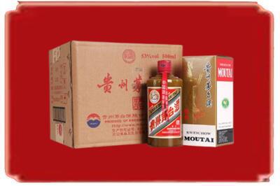 日喀则岗巴县烟酒回收整件精品茅台酒.jpg